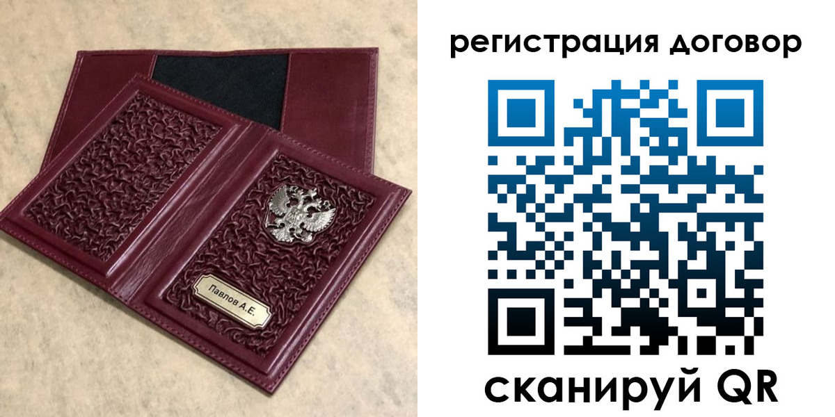 регистрация для школы в Таштаголе