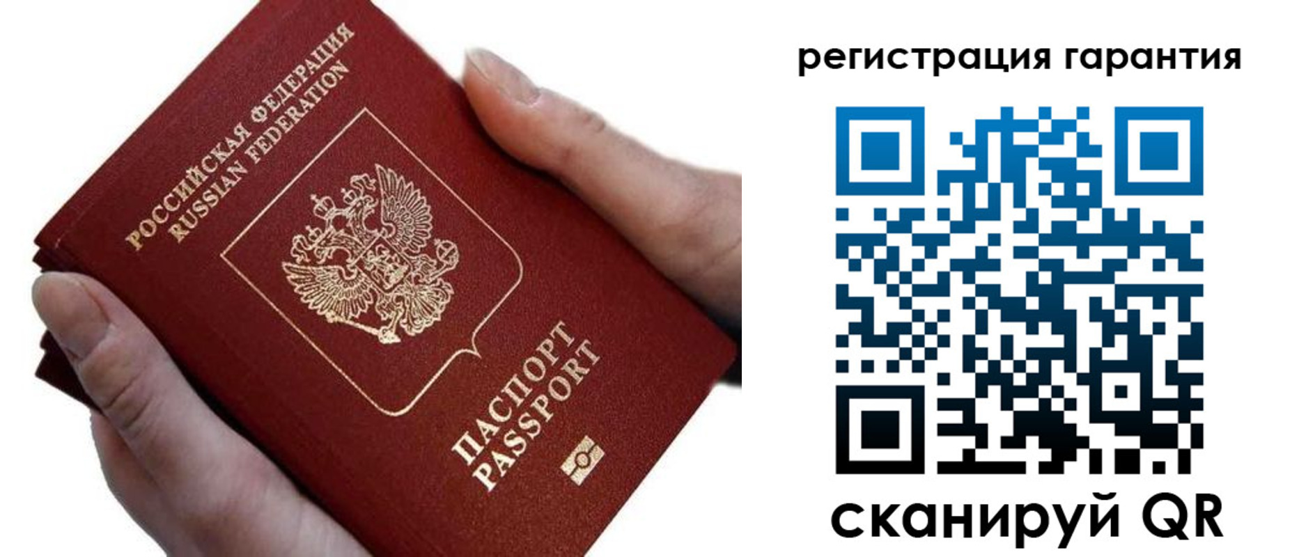 прописка ребенка в Таштаголе