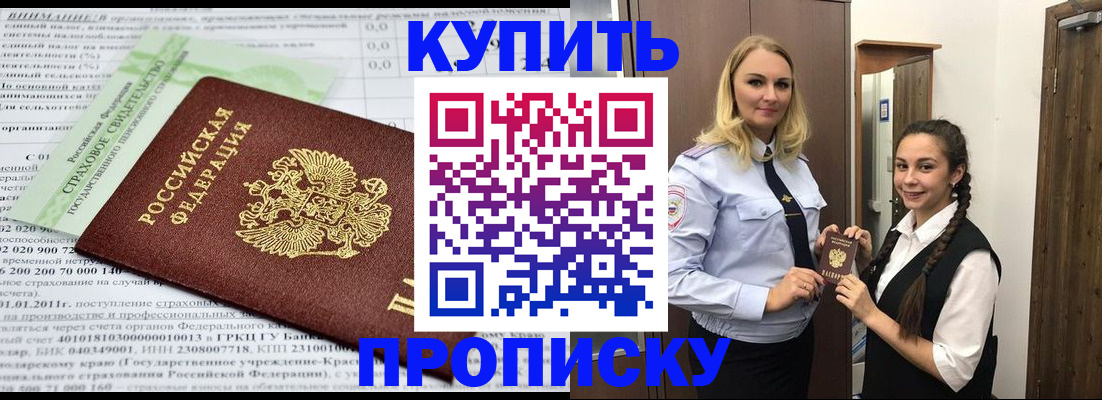 регистрация для школы в Таштаголе