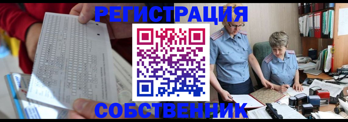 прописка для кредита в Таштаголе